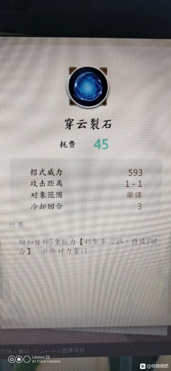 侠隐阁刀系全修业功法一览 刀系修业功法有哪些