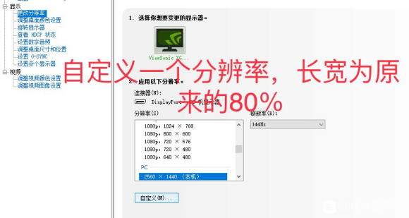 使命召唤战区低配电脑流畅运行设置方法 低配电脑怎么设置画面