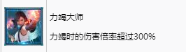 最终幻想7重制版白金攻略较困难奖杯获取技巧