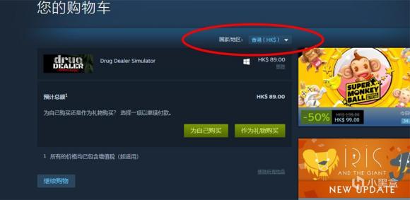 冬日计划DLC购买教程 Steam国区买不了DLC怎么办?