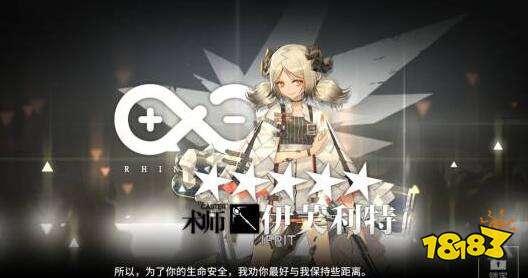 明日方舟-五星角色选择 最值得培养角色一览