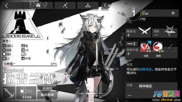 明日方舟-全干员分析 角色优缺点评测