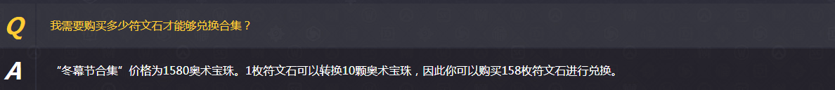 炉石传说,炉石传说2020新春活动,炉石传说合集购买攻略