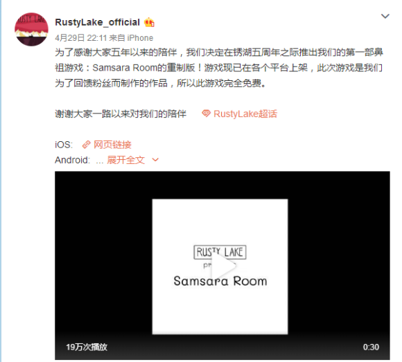 Samsara Room轮回的房间隐藏关卡攻略 隐藏关卡进入方法