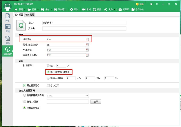 命运2锻炉自动挂机最新教程分享 官方修复后最新方法分享