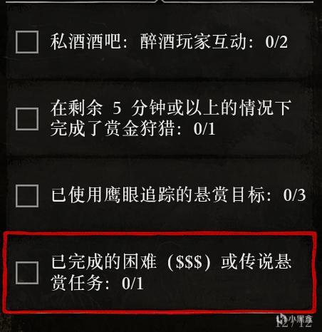 《荒野大镖客2》2020年6月4日每日挑战