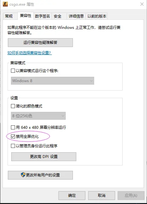 WIN10平台游戏优化方法 游戏怎么优化