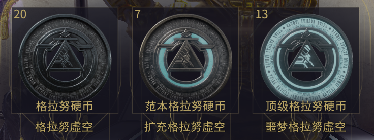 warframe僵局协议Protea战甲及武器获得方法