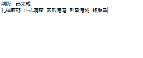 宝可梦剑盾铠之孤岛DLC收集地鼠注意事项  找地鼠注意事项