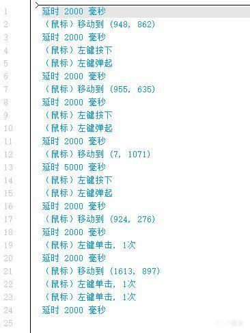 命运2锻炉自动挂机脚本分享 6月16日更新后最新脚本分享