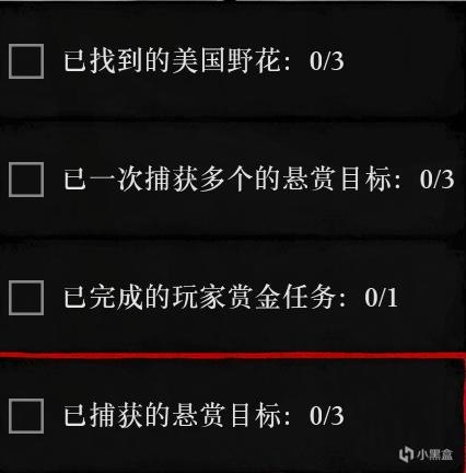 《荒野大镖客2》6月6日每日挑战内容一览