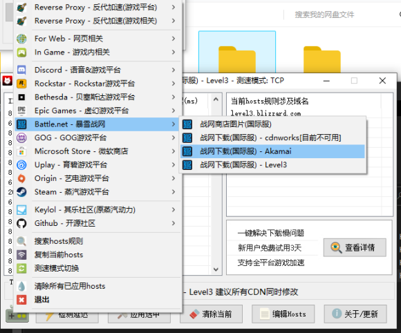 使命召唤16下载CDN重定向使用方法 如何增加下载速度