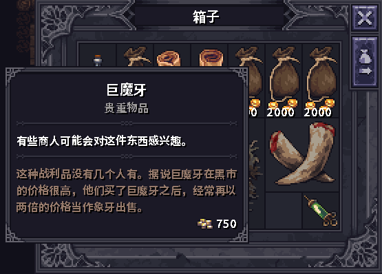 石质碎片0.5.9韦尔米尔7级杀巨魔方法 巨魔怎么打