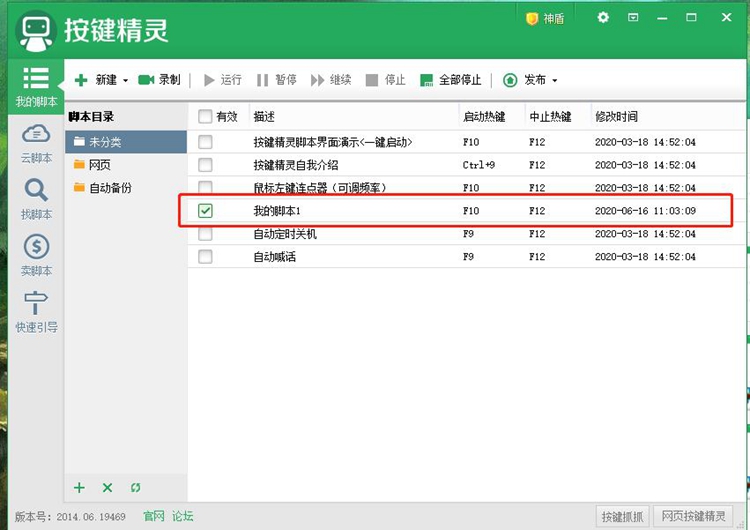 命运2锻炉自动挂机最新教程分享 官方修复后最新方法分享