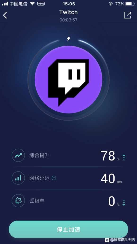 逃离塔科夫Twitch无法授权解决方法 Twitch无法授权怎么办