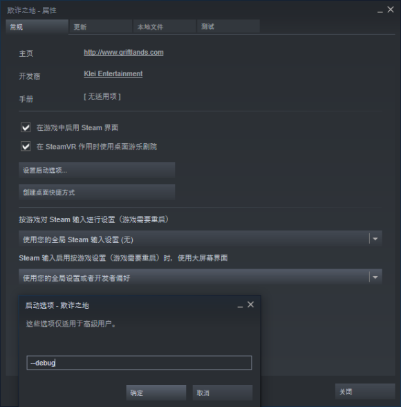 欺诈之地简易mod制作指南 mod怎么制作