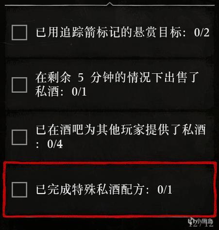 《荒野大镖客2》6月11日每日挑战内容一览