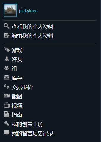 饥荒双人包怎么送给朋友? Steam双人包赠送好友教程