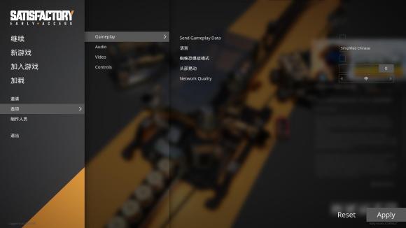 幸福工厂steam版中文设置方法 steam版怎么设置中文