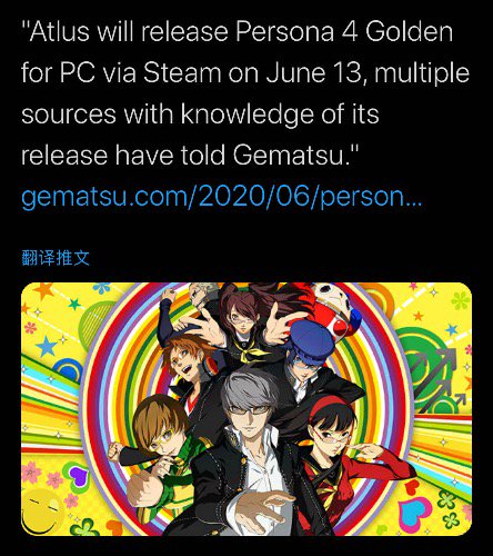 女神异闻录4黄金版Steam发售时间一览 PC版什么时候出?