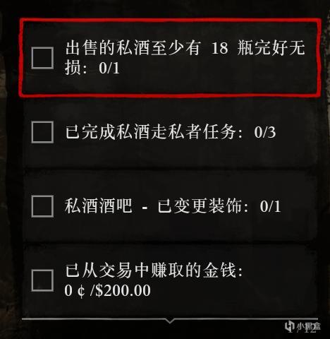 《荒野大镖客2》6月15日每日挑战内容一览