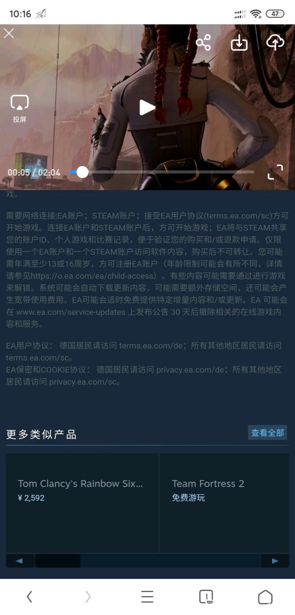 Apex英雄steam版和橘子平台数据互通吗 数据互通情况一览