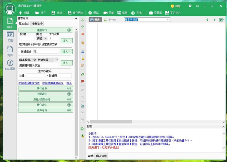 命运2锻炉自动挂机最新教程分享 官方修复后最新方法分享