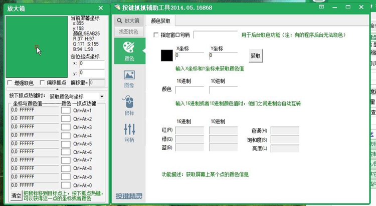 命运2锻炉自动挂机最新教程分享 官方修复后最新方法分享