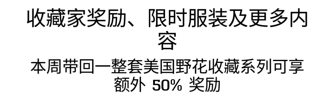 荒野大镖客:救赎2在线模式5月19日更新一览