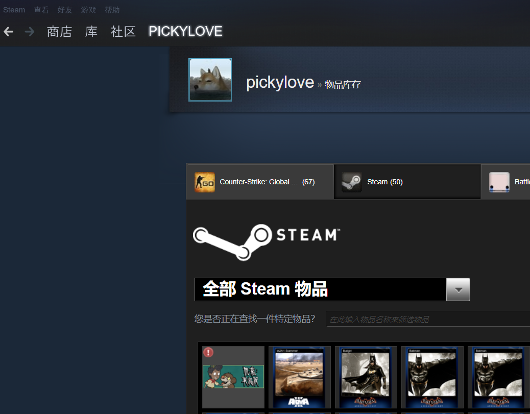 饥荒双人包怎么送给朋友? Steam双人包赠送好友教程