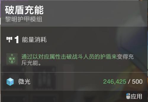 命运2火下泰坦融合手雷PVE配装思路