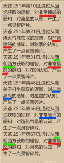 了不起的修仙模拟器金北虎培养攻略 如何培养金北虎