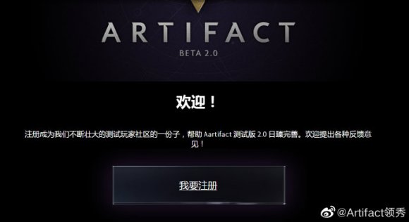 Artifact2.0测试资格获取攻略 如何获取测试资格