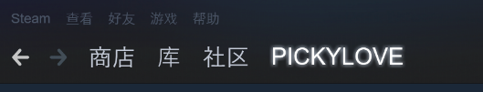 饥荒双人包怎么送给朋友? Steam双人包赠送好友教程