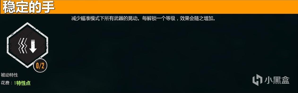 猎人野性的呼唤武器技能一览 全武器技能效果分享