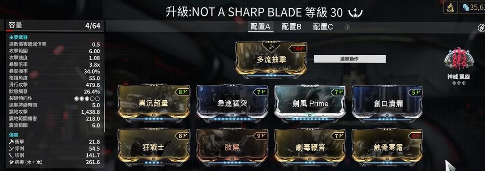 Warframe星际战甲Wukong使用攻略 战甲Wukong怎么配卡