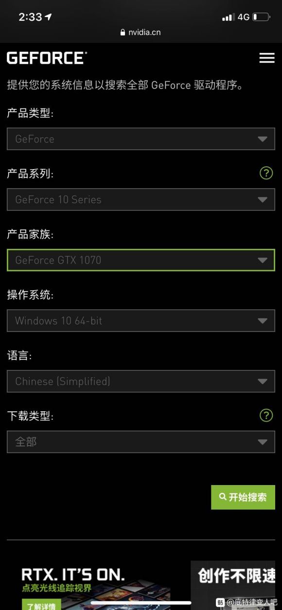 底特律变人steam版弹窗无法进入游戏解决方法 闪退解决方法