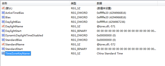 亦春秋游戏黑屏问题解决方法 游戏黑屏怎么办