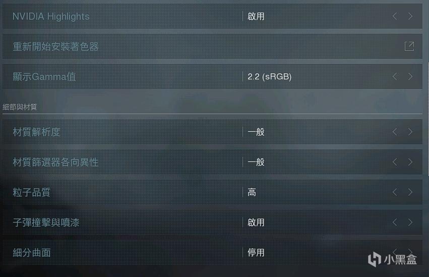 使命召唤16笔记本玩家画质设置推荐 COD16中低配笔记本画面怎么设置