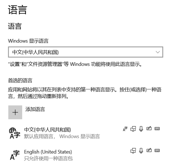 EPIC胡闹厨房弹出输入法问题解决方法分享 输入法总弹出来怎么办