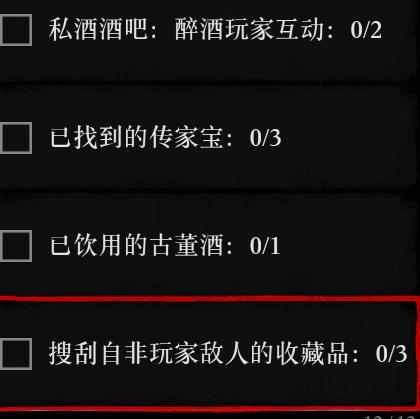 《荒野大镖客2》6月20日每日挑战内容及夫人位置