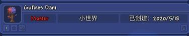 泰拉瑞亚1.4版本来世彩蛋进入方法 怎么进入泰拉瑞亚来世