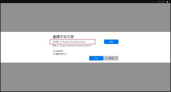 《文明6》C盘占用面积过大解决方案 EPIC版把C盘占用满了怎么解决?