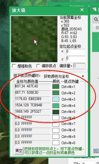 命运2锻炉自动挂机最新教程分享 官方修复后最新方法分享