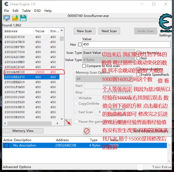 雪地奔驰经验值修改教程 CE修改经验具体步骤