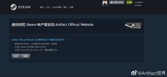 Artifact2.0测试资格获取攻略 如何获取测试资格