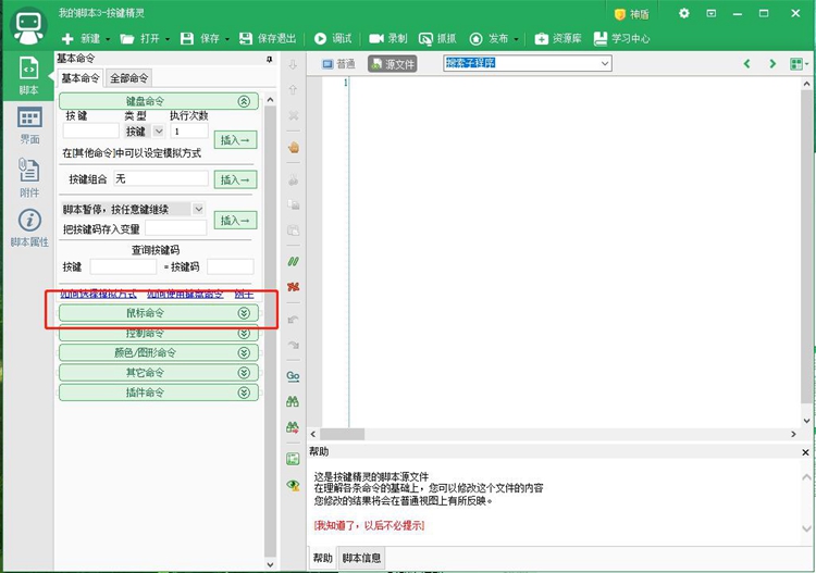 命运2锻炉自动挂机最新教程分享 官方修复后最新方法分享