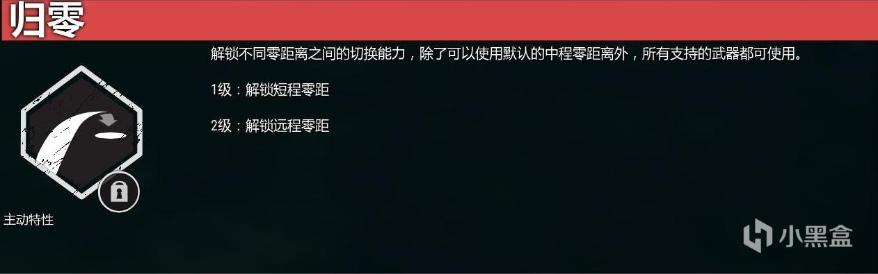 猎人野性的呼唤武器技能一览 全武器技能效果分享