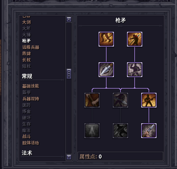 石质碎片0.5.9韦尔米尔7级杀巨魔方法 巨魔怎么打