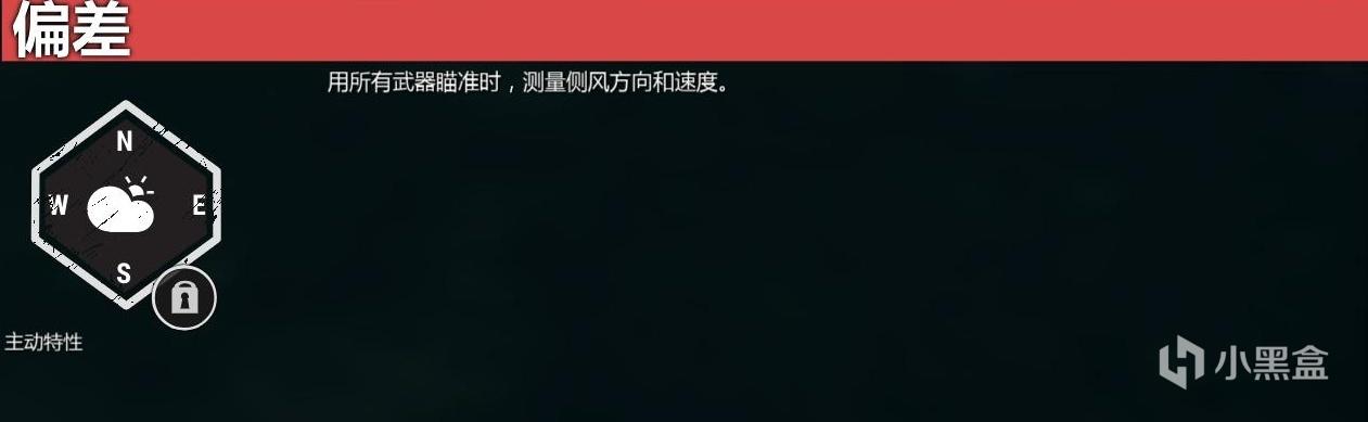 猎人野性的呼唤武器技能一览 全武器技能效果分享